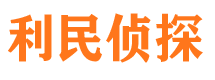 繁昌外遇调查取证